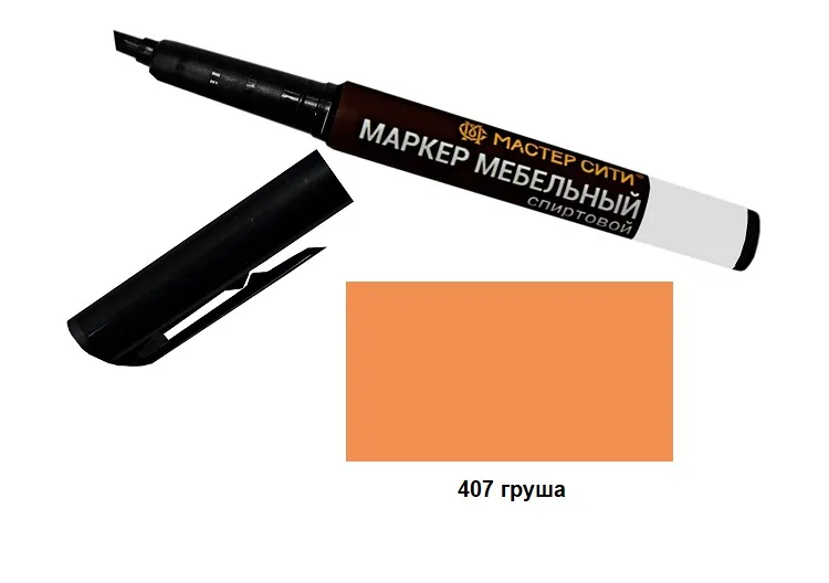 Маркер мебельный спиртовой груша 407