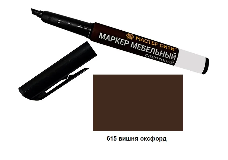 Маркер мебельный спиртовой вишня оксфорд 615