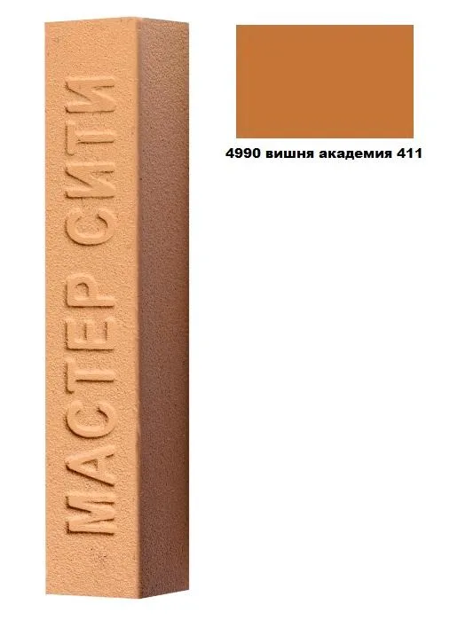 Мебельный воск мягкий вишня академия. изображение мебельного воска