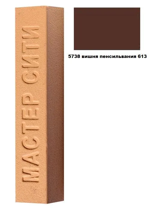 «Воск мебельный мягкий вишня пенсильвания 613 от бренда МАСТЕР СИТИ — купить в Минске, цена в Беларуси». «Воск мебельный мягкий вишня пенсильвания 613 от бренда МАСТЕР СИТИ — купить в Минске, цена в Беларуси».