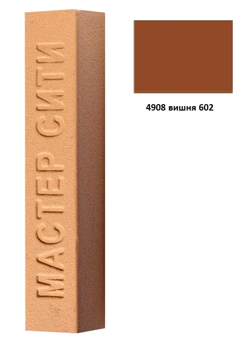 Воск мебельный мягкий вишня спелая 602