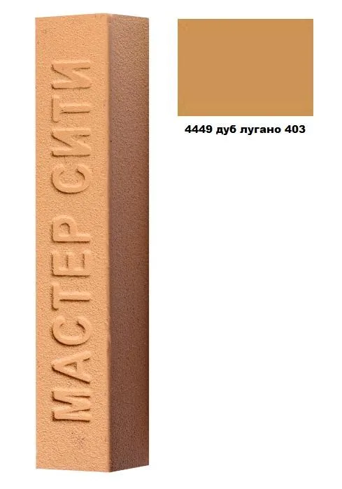 «Воск мебельный мягкий дуб лугано от бренда „МАСТЕР СИТИ“ в Минске» «Воск мебельный мягкий дуб лугано от бренда „МАСТЕР СИТИ“ в Минске»