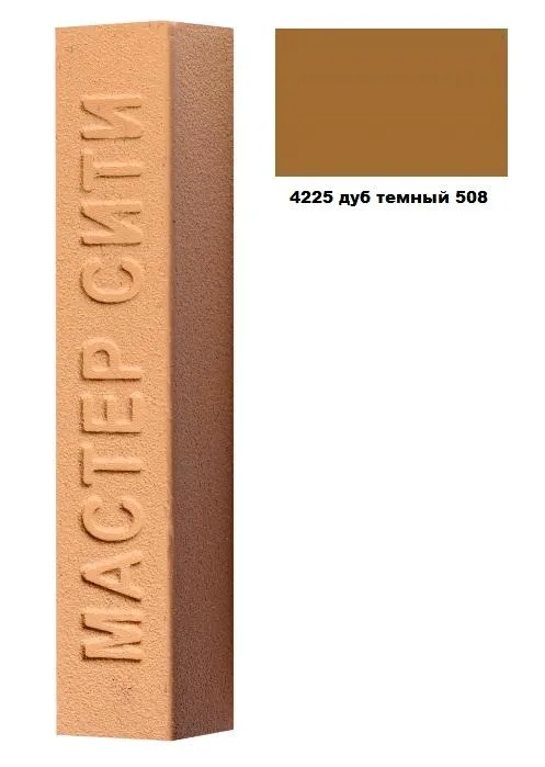 «Воск мебельный мягкий дуб тёмный 508 от бренда МАСТЕР СИТИ — купить в Минске и Беларуси». «Воск мебельный мягкий дуб тёмный 508 от бренда МАСТЕР СИТИ — купить в Минске и Беларуси».