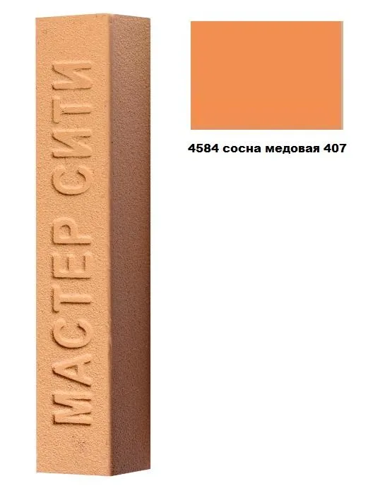 Воск мебельный мягкий «МАСТЕР СИТИ», сосна медовая. изображение воска мебельного мягкого «МАСТЕР СИТИ» сосны медовой