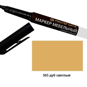 Маркер мебельный спиртовой дуб светлый 503