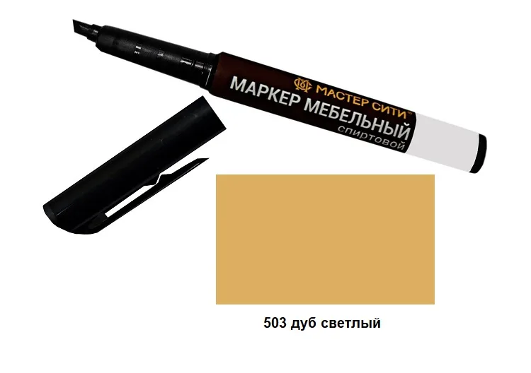 Маркер мебельный спиртовой дуб светлый 503