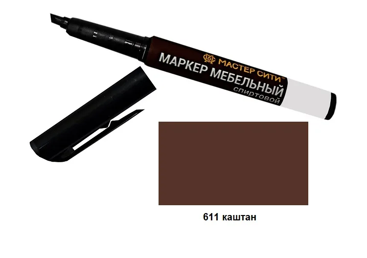 Маркер мебельный спиртовой каштан 611