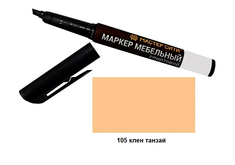 Маркер мебельный спиртовой клен танзай 105