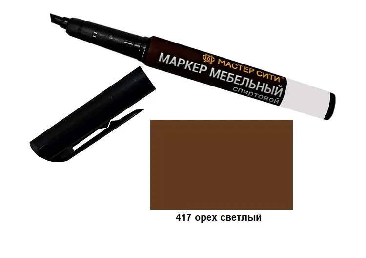 Маркер мебельный спиртовой орех светлый 418