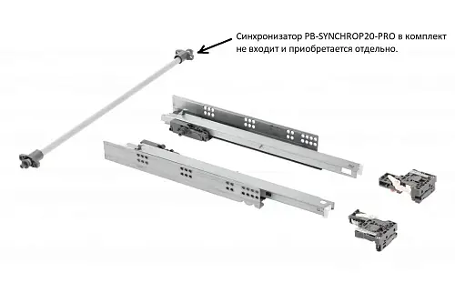 Направляющие скрытого монтажа GTV MODERN SLIDE PRO полного выдвижения с выталкивателем с 3D регулировкой и с синхронизацией (250)