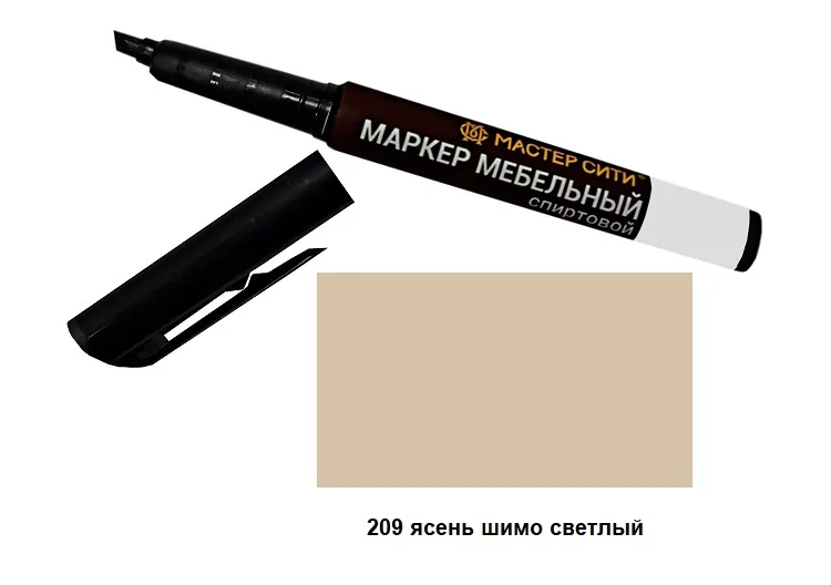 Маркер мебельный спиртовой ясень шимо светлый 209