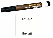 Маркер мебельный вентильный белый 002