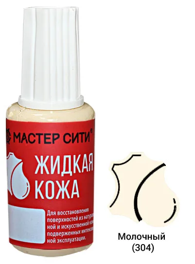 Жидкая кожа молочный 304