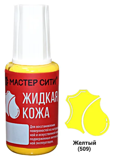 Жидкая кожа желтый 509