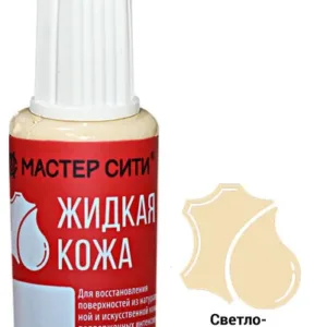 Жидкая кожа светло-бежевый 302