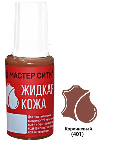 Жидкая кожа коричневый 401