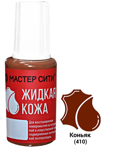 Жидкая кожа коньяк 410