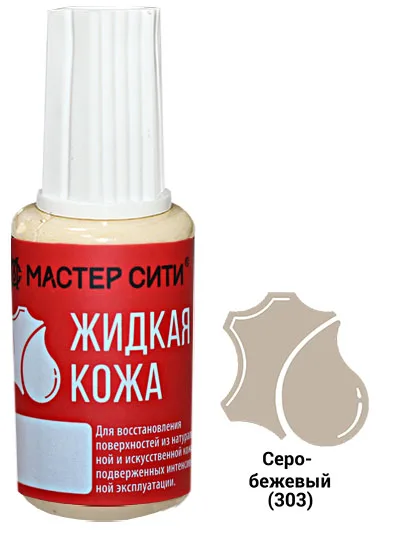 Жидкая кожа серо-бежевый 303