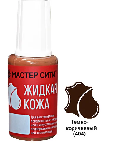 Жидкая кожа темно-коричневый 404