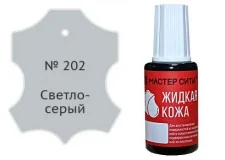 Жидкая кожа светло-серый 202