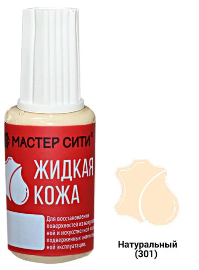 Жидкая кожа натуральный 301
