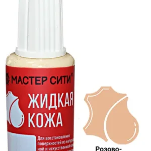 Жидкая кожа розово-бежевый 309