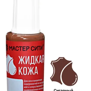 Жидкая кожа сигарный 407
