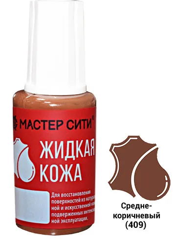 Жидкая кожа средне-коричневый 409