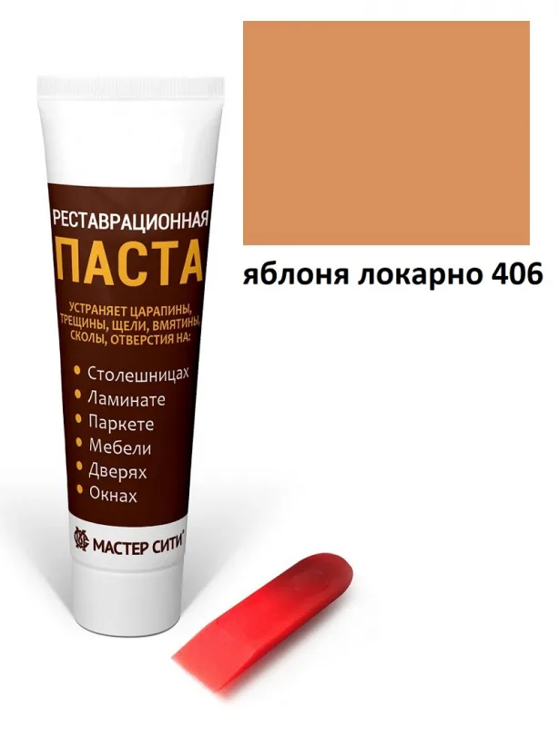 Реставрационная паста (шпатлевка) яблоня локарно 406