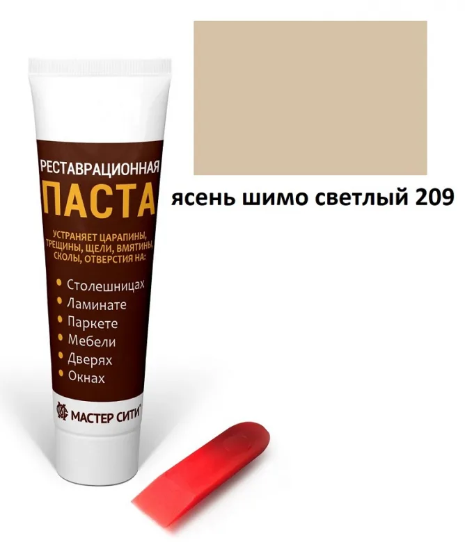 Реставрационная паста (шпатлевка) ясень шимо светлый 209