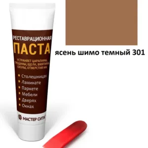 Реставрационная паста (шпатлевка) ясень шимо темный 301