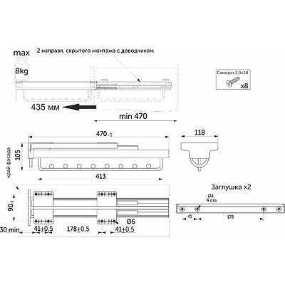 Выдвижная вешалка BRUNO верхнее крепление
