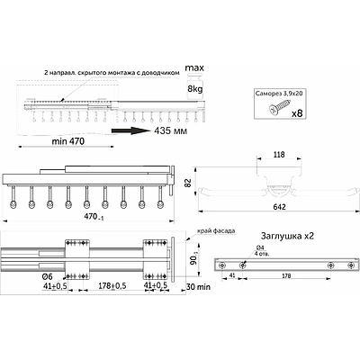 Выдвижная вешалка для брюк BRUNO крепление верхнее графит