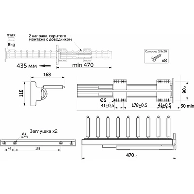 Выдвижная вешалка для галстуков BRUNO крепление боковое правое графит