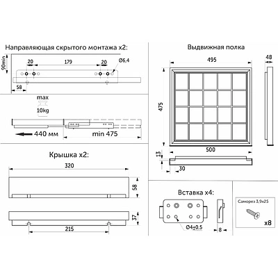 Выдвижная полка-органайзер 600 BRUNO для аксессуаров графит