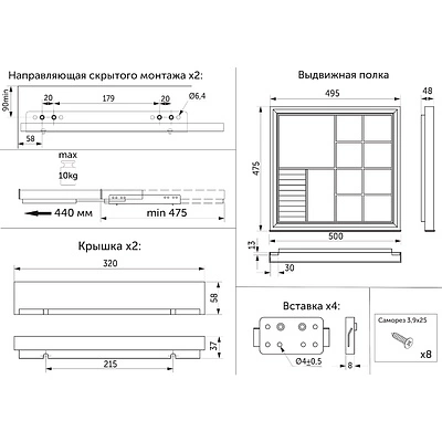 Выдвижная полка-органайзер 600 BRUNO для аксессуаров и украшений графит