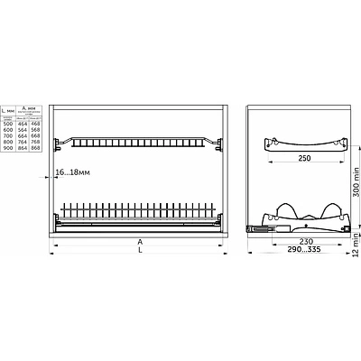 Сушка для посуды HUGO с профилем графит (900)