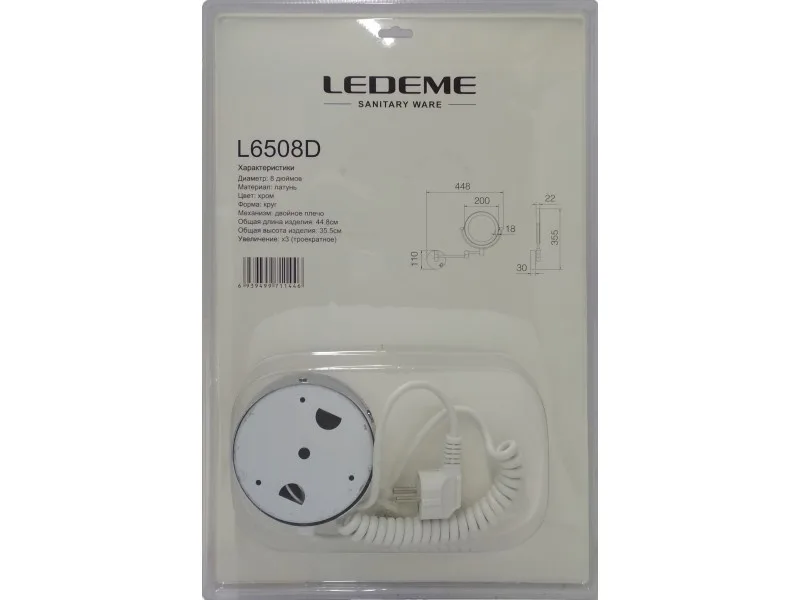 Зеркало увеличительное настенное с LED подсветкой 3-х кратное увеличение Ledeme L6508D