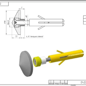 Крепление зеркала и стекла на отверстие Конус 16 мм КЗС1302-16 черный