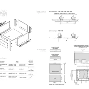 Прямоугольный рейлинг наполнения SBR07/GRPH/1200