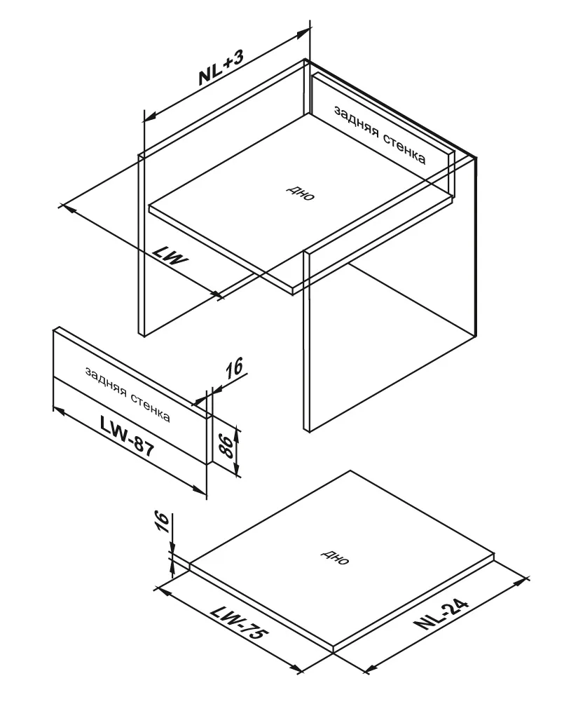 Прямые боковые стенки СТАРТ стандартной высоты SBDW11/GR/350