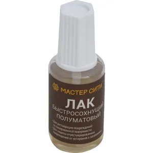 Лак быстросохнущий полуматовый 15мл