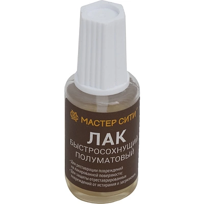 Лак быстросохнущий полуматовый 15мл