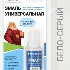 Эмаль для ванн, сантехники и бытовой техники бело-серый