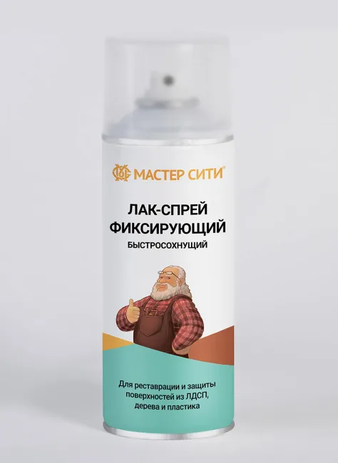 Лак-спрей фиксирующий быстросохнущий 210 мл