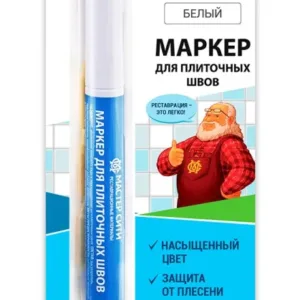 Маркер для плиточных швов белый