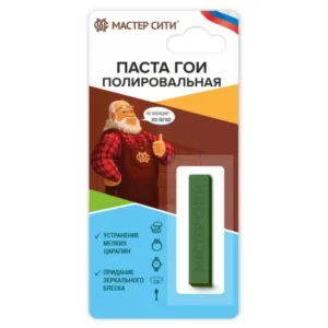 Паста ГОИ полировальная 16гр