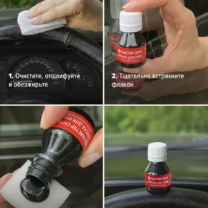 Краска для руля автомобиля 10 мл кремовый