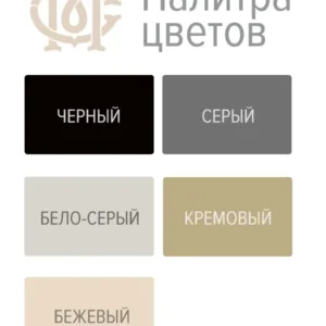 Краска для руля автомобиля 10 мл бело-серый