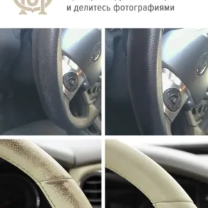 Краска для руля автомобиля 10 мл бело-серый